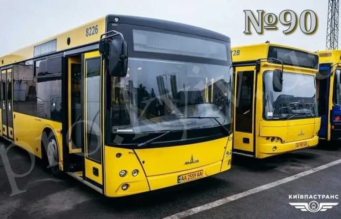 90 автобус Київ
