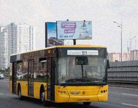 91 автобус Київ