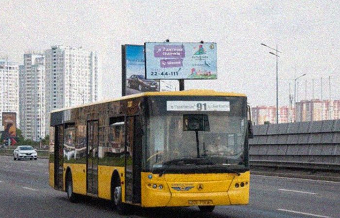 91 автобус Київ