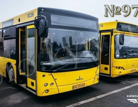 97 автобус Київ