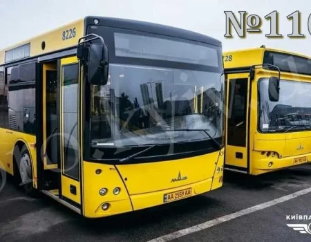 110 автобус Київ