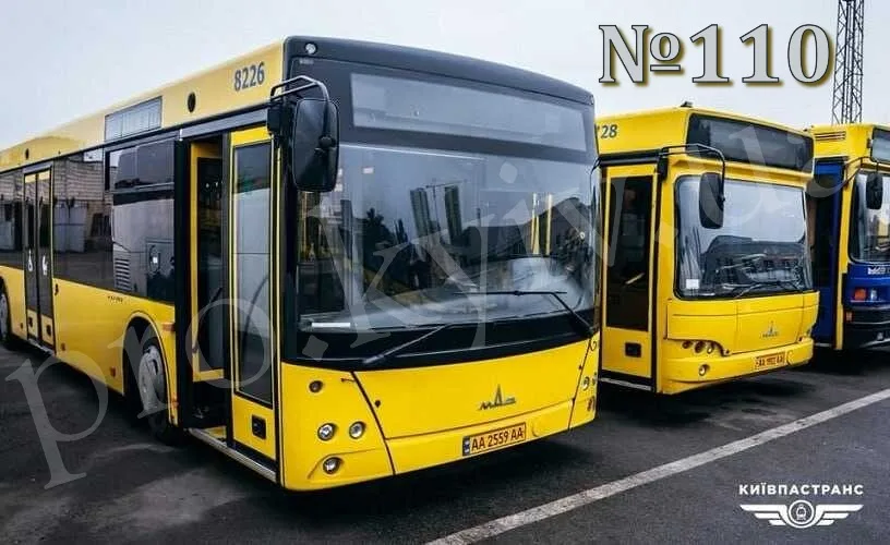 110 автобус Київ