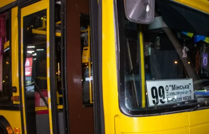 99 автобус Київ